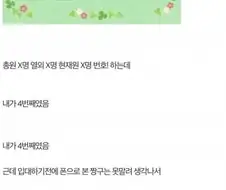 짱구는 못말려