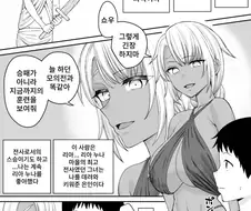 전사의 맹세를 지키는 만화