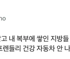 전기차보다 더 친환경적인 탈 것.jpg