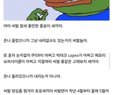 주가 떨어지는 이유 분석