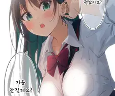 가슴을 못만지면 죽는 병에 걸린 남자 ^,^