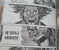 괴짜가족) 10권 사왓다