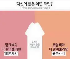알아두면 유용한 패션 꿀팁