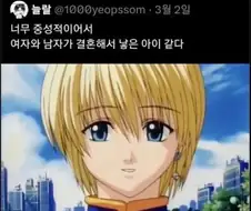뇌에 혼란이 오는 문장