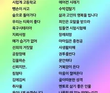 마춤뻡은 이거 참고해라...jpg
