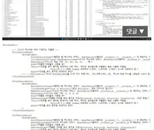 붉은 사막 데이터 까본 서양 모더들