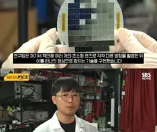 카툭튀를 해결할 카이스트의 기술력