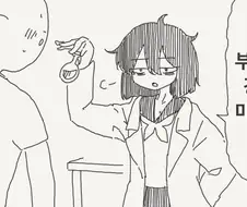 미약제작자에게 바로맥이는.manga