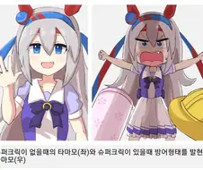 [말딸] 방어형태.manhwa