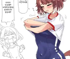 말딸/번역) 자연스럽게 갈아입는 단츠