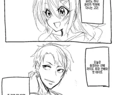 TS) 소녀 만화