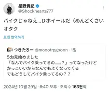 유희왕)오룡즈에서 중요한 설정.jpg