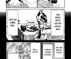 고대 아즈텍 문명이 스페인에게 멸망한 이유.manhwa