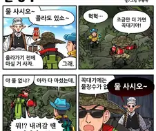 조선엘프) 이정도면 비싸게 팔아도 인정이지.manhwa