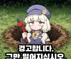 주식) 코스피 급락으로 서킷브레이커 발동...6번째