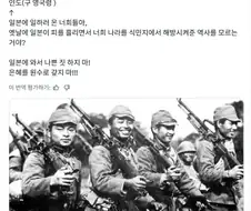 일본 극우 색긔들 머릿속