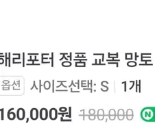 겜안분 코스가 문제라고??
