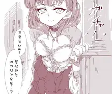 [@] 간병온 마마유.manhwa