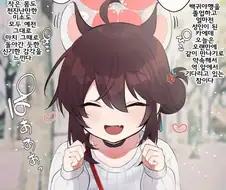 블아) 어른이 된 카에데