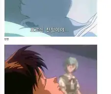 에바)이카리 신지 스트레스 점수