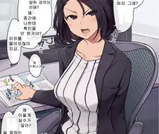 이 다음 컷에서 메챠쿠챠 ㅅㅅ하는 짤 만화.manhwa