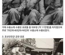 거제 포로수용소 포로들의 신분별 수감구역.jpg