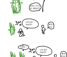 똥애니 가지고 웬 호들갑이지