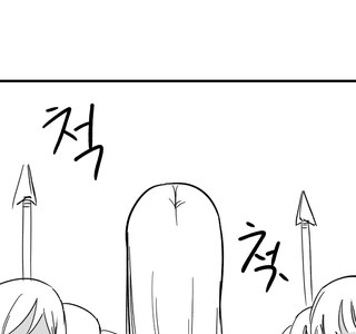 아마존의 어떤 부족과 만나는 manhwa