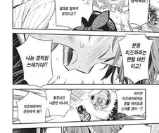 여친빌)렌탈이지만....