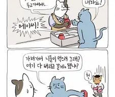 서비스업이 퇴사와 이직이 높은 이유