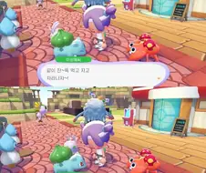 파라섹트: 이상해...풀...