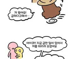 그저 10년 빨랐을 뿐인 동물원