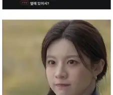 고윤정이 남동생이랑 자주 싸운 이유