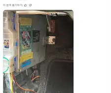 듀얼리스트의 자동차 튜닝법.