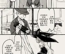 옳게 성장한 실비보험 만화