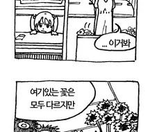 최고가 될 필요는 없는 만화