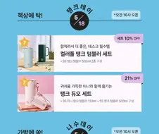 스타벌레 축하드립니다