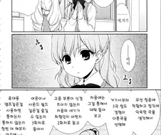 헤드폰 자랑하는 만화