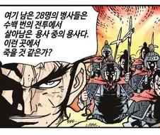 그 시절 학습만화 지금봐도..
