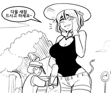 후방?) 새참 먹는 manhwa.