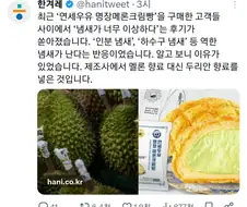 만우절 장난보다 더 구라같은 뉴스