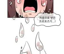 기분이 좋으면 커지는 여친.manhwa