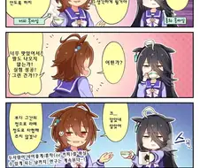 말딸) 맨하탄카페: 이놈의 개연성...죽일까..