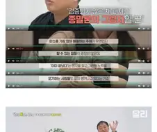 종말론 믿지 말라고 하는 이유.jpg
