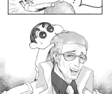 짱구 세계관에 키자루가 오는 만화