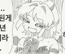 20년만에 소환된 서큐버스