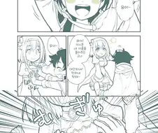 [프리코네] 유이 가슴만지는 만화