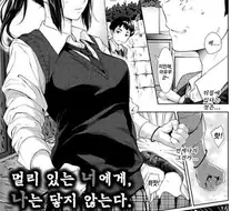 여캐 너무 이쁘게 그려서 문제인 떡1인지