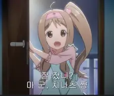 호블호 갈리는 엄마