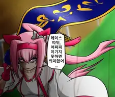 말딸) 타락한 하루 우라라.manga